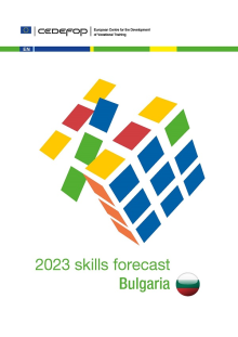 cover skills forecast 2023 bulgaria